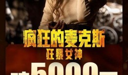 疯狂视频在线观看